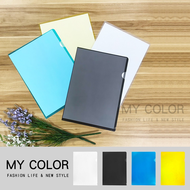 MY COLOR 【5入】 透明L型檔案夾 A4 易見夾 業務夾 防塵 資料夾 學生
