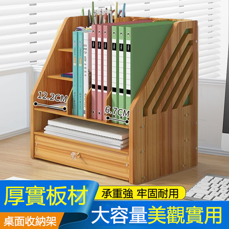 桌面收納抽屜櫃 檔案整理架 雙格筆筒多層A4檔案架 雜物文具收納層架