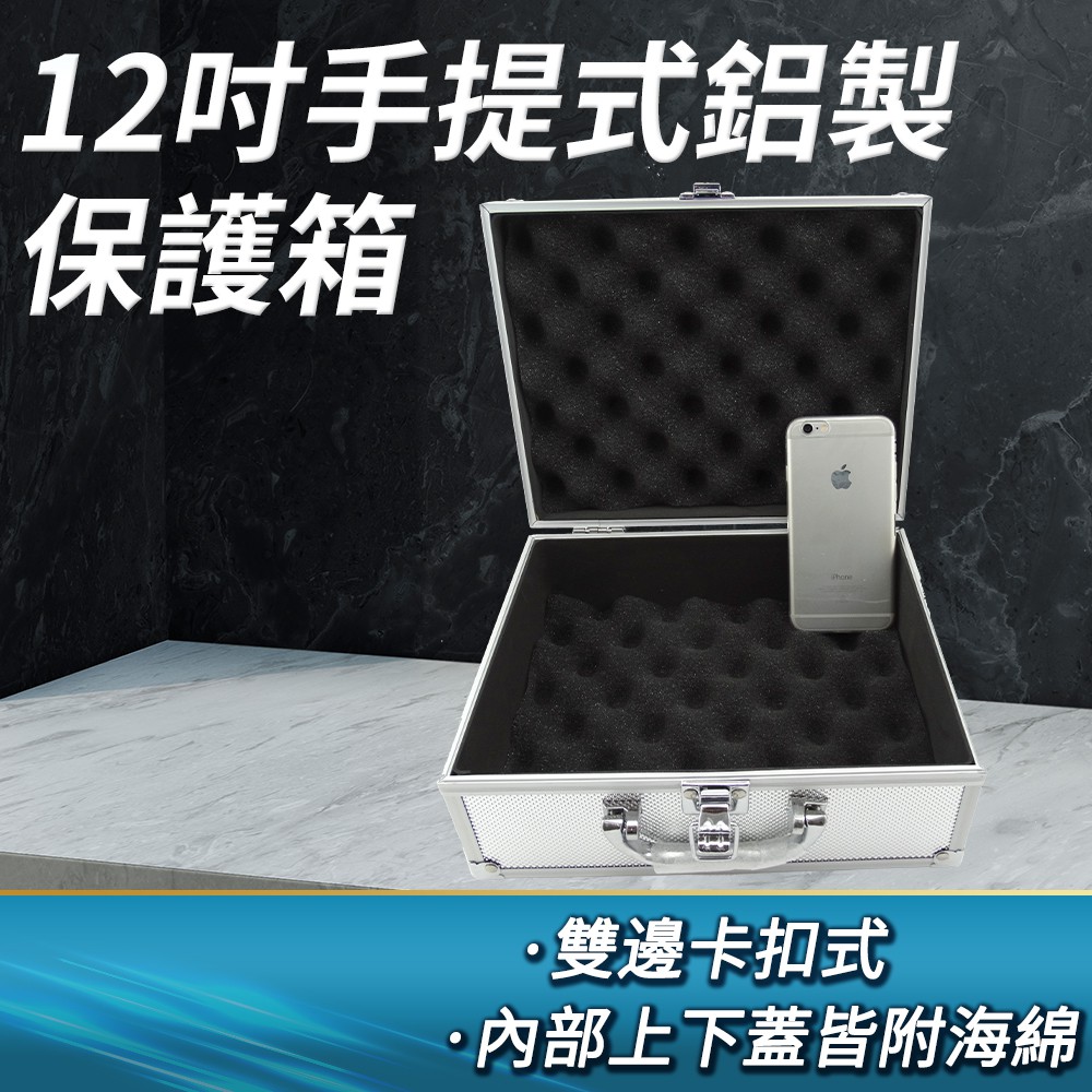 12吋大鋁箱 851-ABL