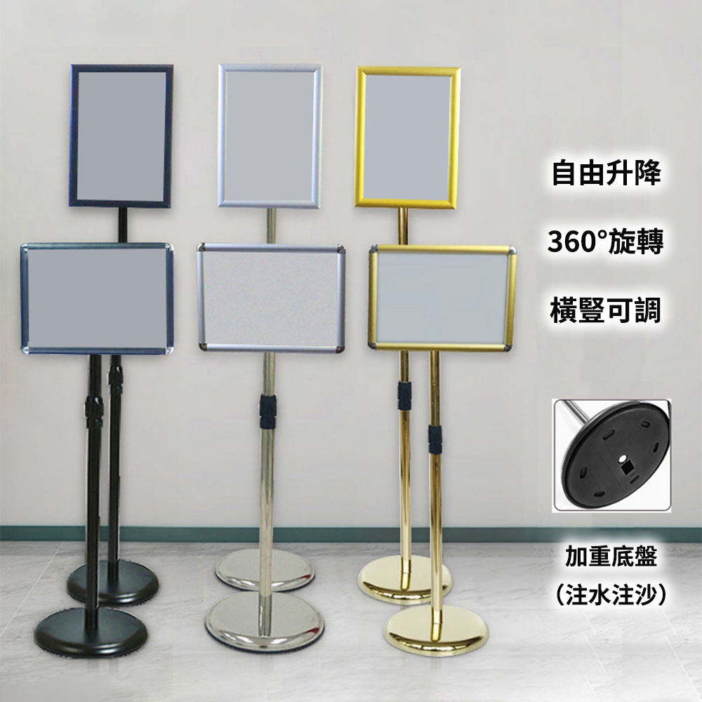 不鏽鋼A4立牌展示架