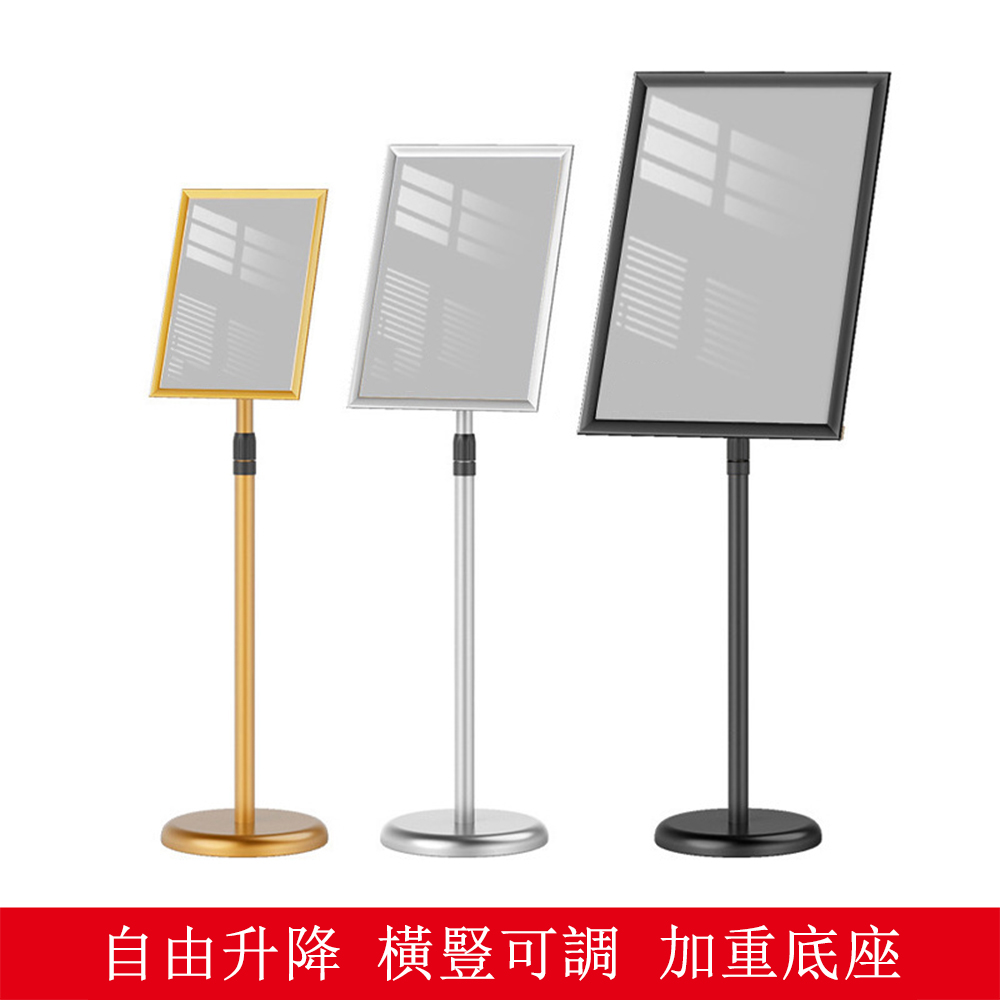 不鏽鋼A3立牌展示架