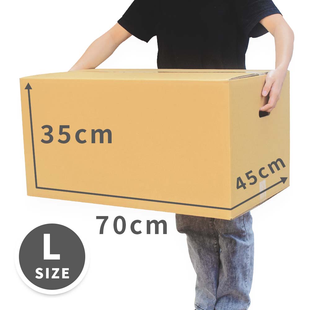 速購家 大型搬家紙箱5入組(70*35*45、五層AB浪、厚度6mm)
