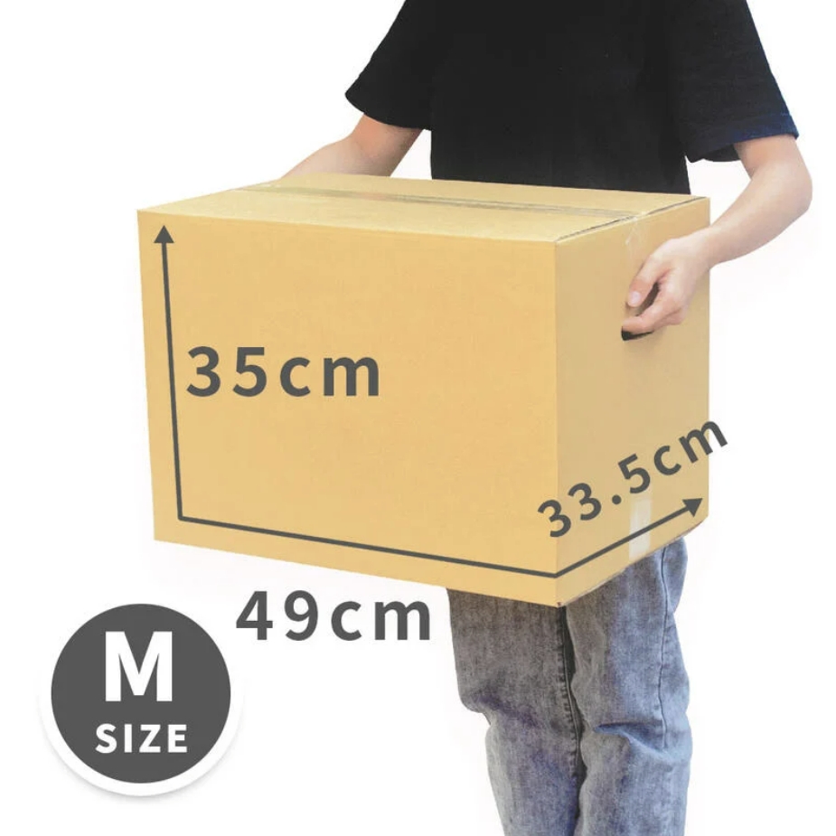 速購家 中型搬家紙箱10入組(49*33.5*35、五層AB浪、厚度6mm)