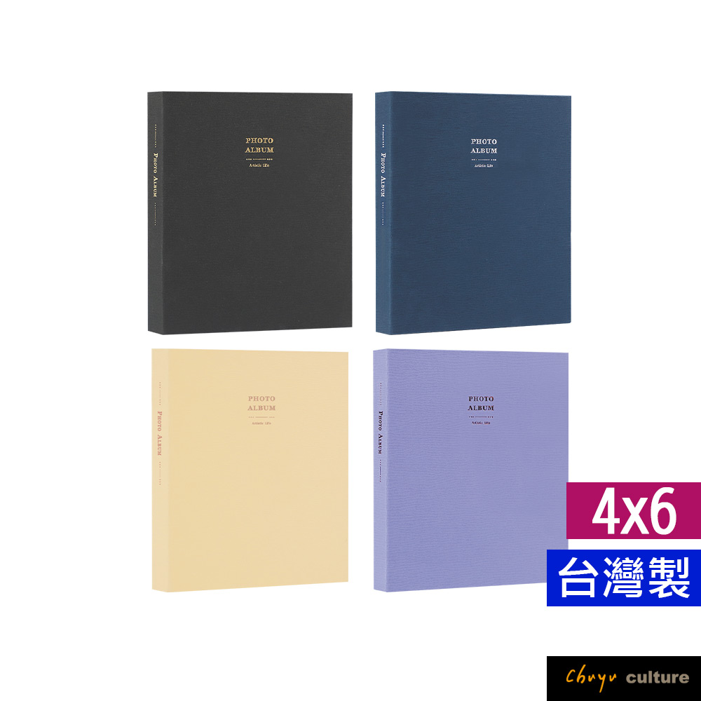 PH-20056 20K雙格相本黑4*6/80枚
