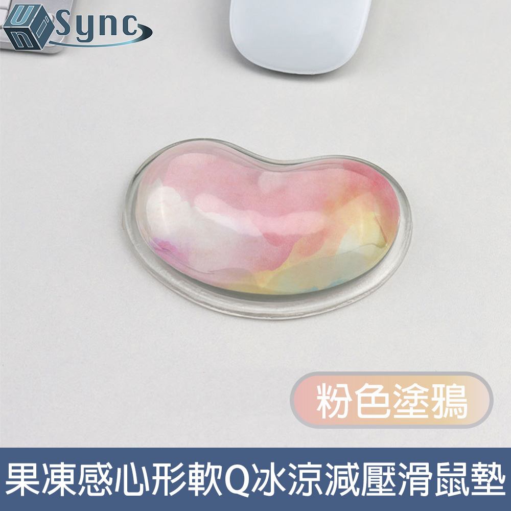 UniSync 水晶果凍感心形軟Q冰涼減壓手腕託/滑鼠墊 粉色塗鴉