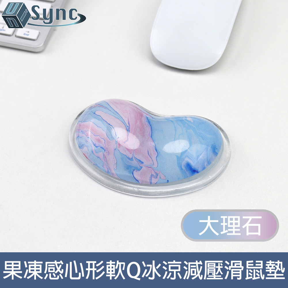UniSync 水晶果凍感心形軟Q冰涼減壓手腕托/滑鼠墊