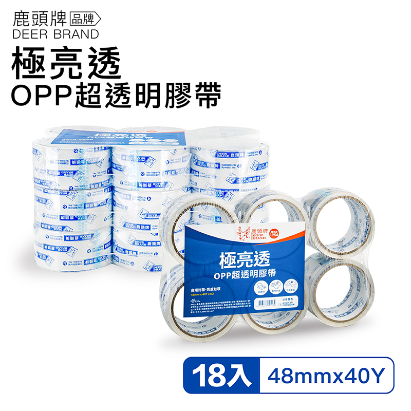 Deer Brand 鹿頭牌 超透明OPP膠帶 48mmX40Y(36.4M) 18入組