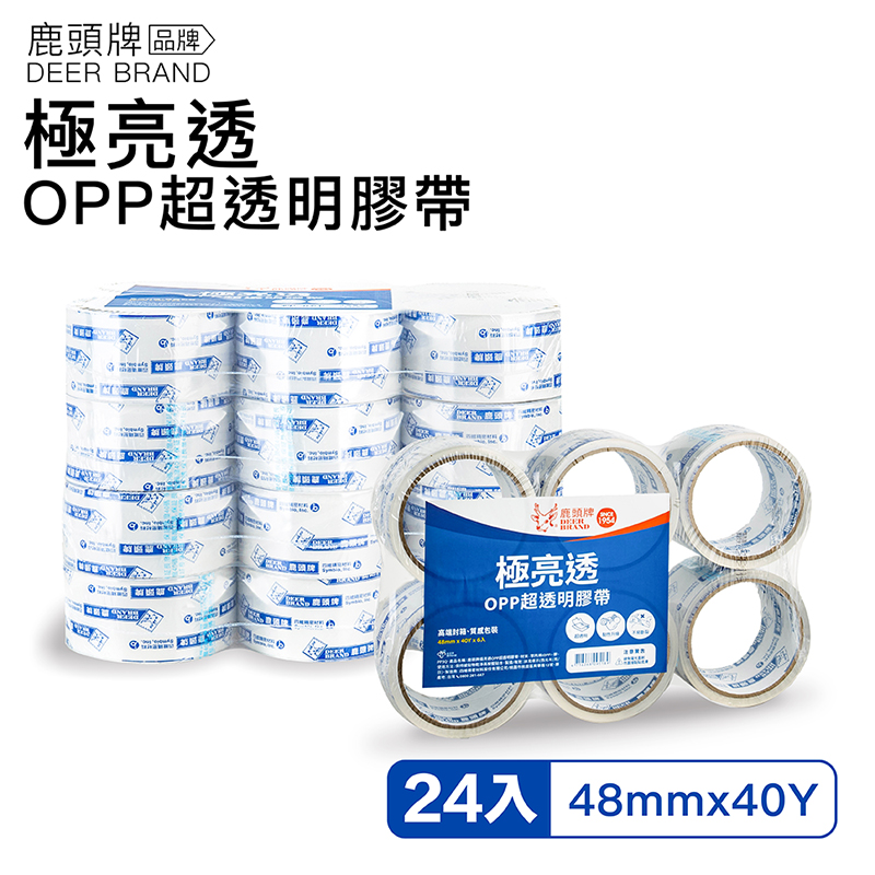 Deer Brand 鹿頭牌 超透明OPP膠帶 48mmX40Y(36.4M) 24入組