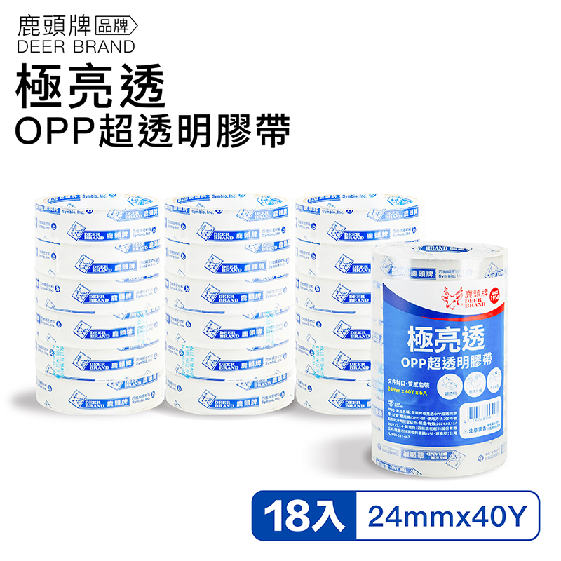 Deer Brand 鹿頭牌 超透明OPP膠帶 24mmX40Y(36.4M) 18入組