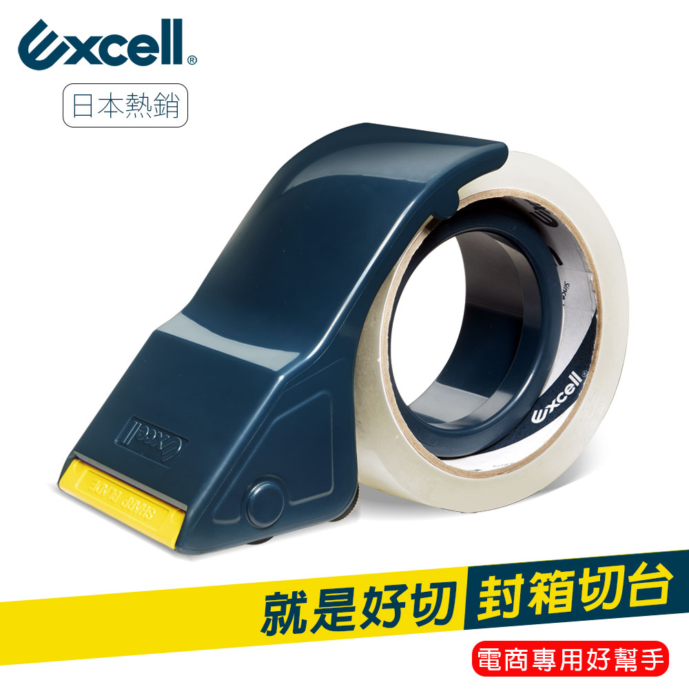 【Excell】ET-2508切膠器50mm寬-內附4捲50M膠帶（1組）