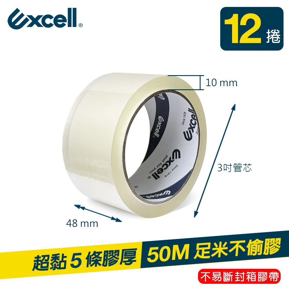 超厚超透明 封箱膠帶｜透明膠帶 50M 36入【3-50M-48mm-TW-36】