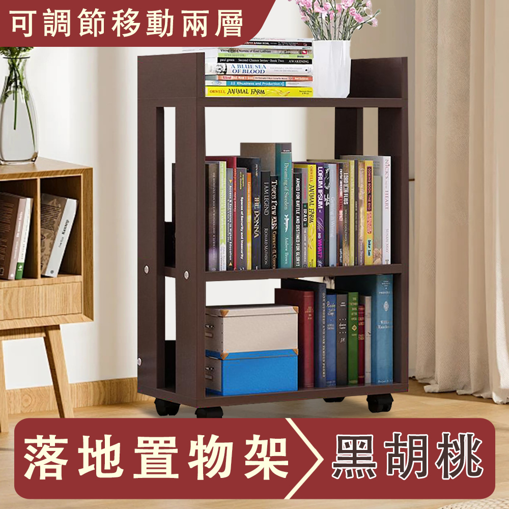 帶輪可移動書架 兩層小書櫃 簡約收納架 落地置物架 簡易書架 置物架 收納架 層架 桌面置物架 書架