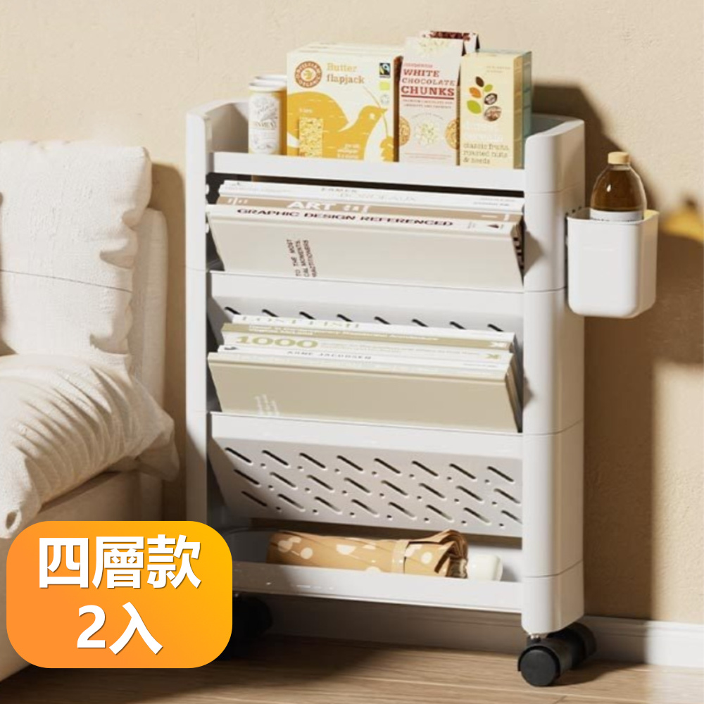 【晴安居】滑輪式可移動收納架 多層雜物整理架加厚穩固桌邊置物架-四層2入組