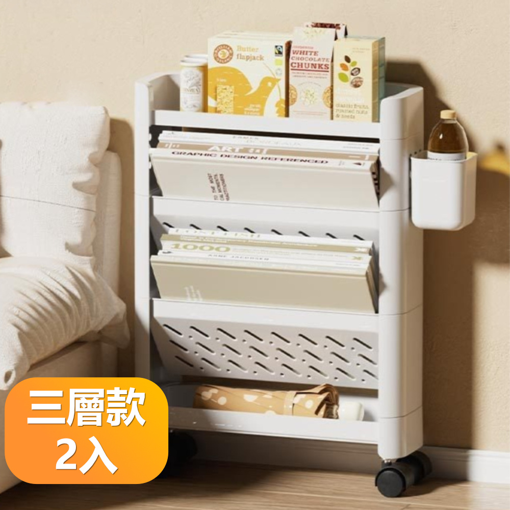 【晴安居】滑輪式可移動收納架 多層雜物整理架加厚穩固桌邊置物架-三層2入組