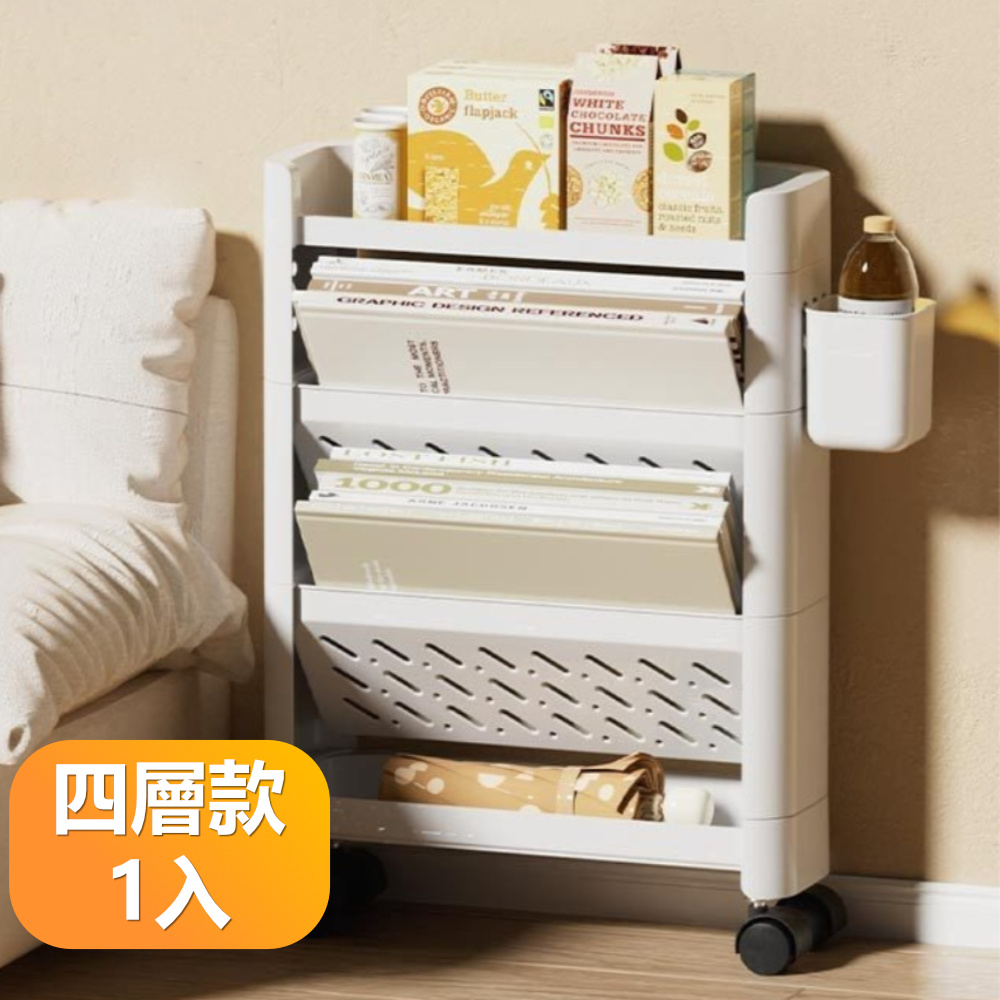 【晴安居】滑輪式可移動收納架 多層雜物整理架加厚穩固桌邊置物架-四層1入組