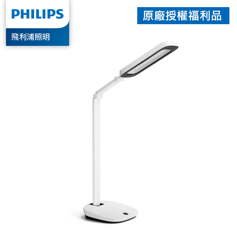 (拆封福利品) Philips 飛利浦 軒誠 LED護眼檯燈-白色(PD010)