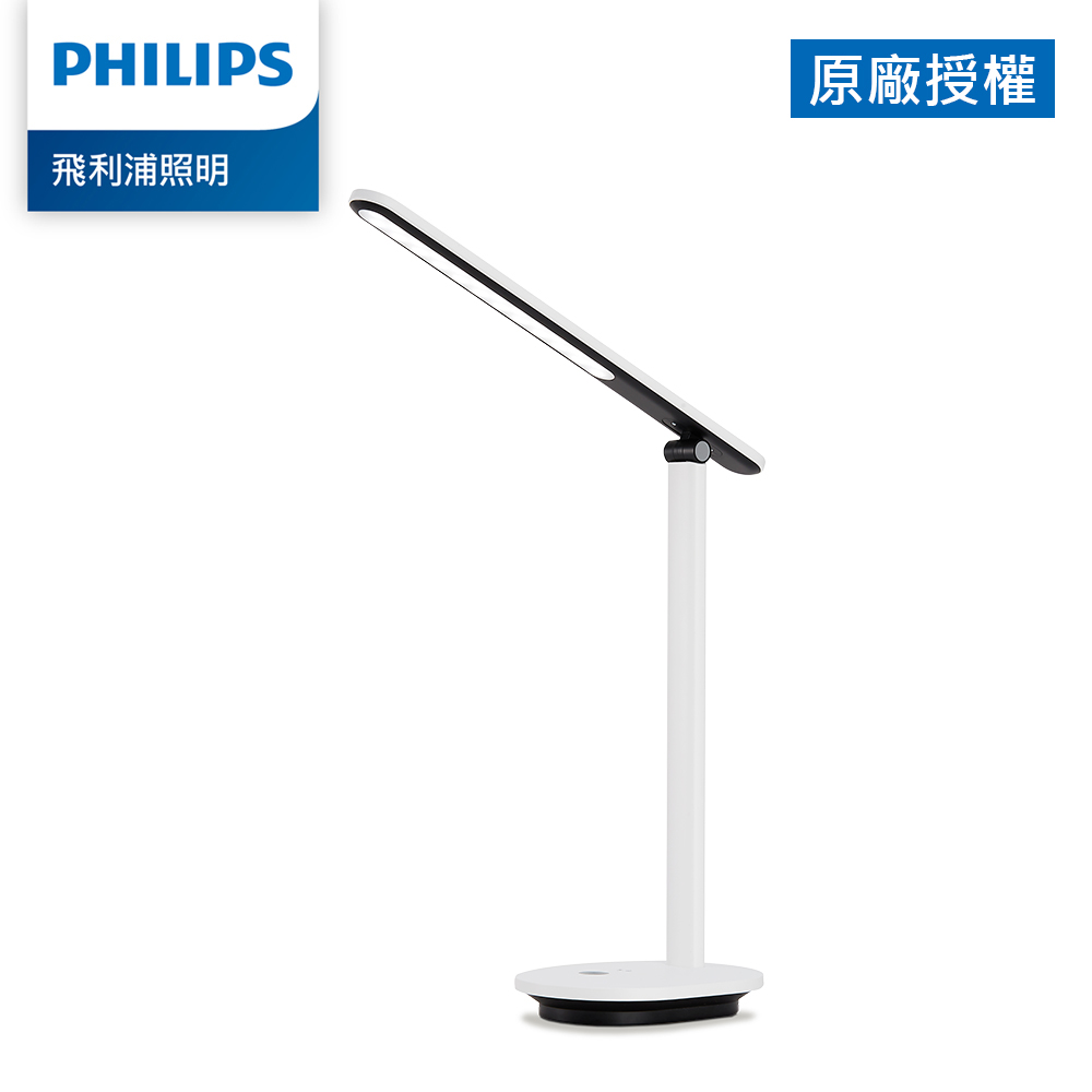 Philips 飛利浦 66142 酷雅Pro 可充電讀寫檯燈(PD048)