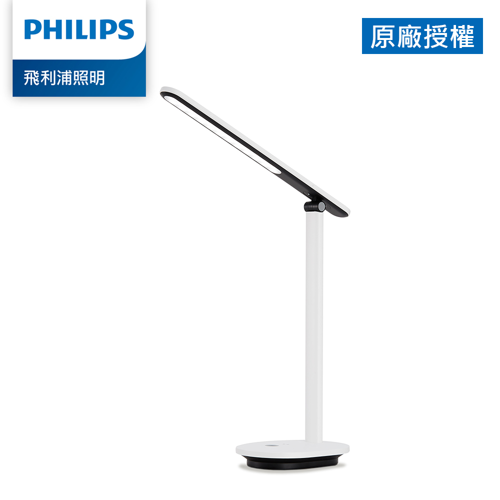 PHILIPS 飛利浦照明 66142 酷雅Pro 可充電讀寫檯燈(PD048)