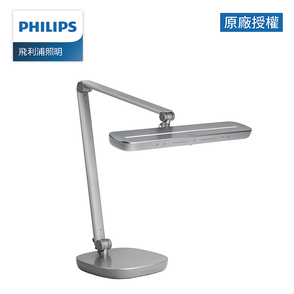 Philips 飛利浦 軒博 智能LED護眼檯燈(PD046)