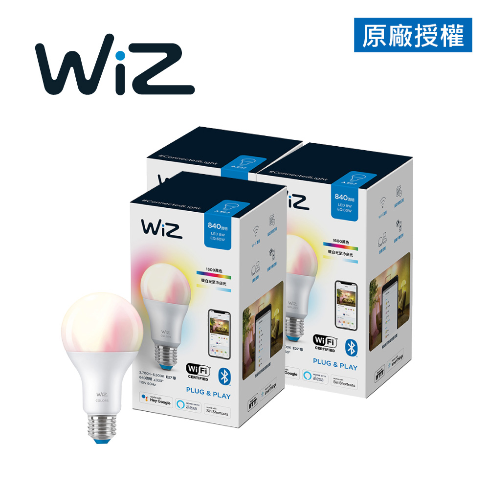 PHILIPS 飛利浦照明 WiZ 8W 全彩燈泡 3入組(PW04N)
