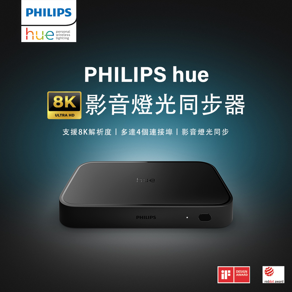 PHILIPS飛利浦 PH024