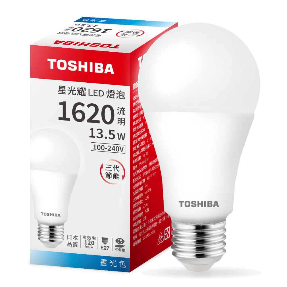 TOSHIBA東芝 星光耀13.5W第三代高效能LED燈泡(白光/自然光)10入