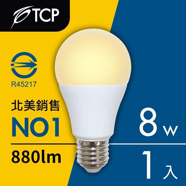 【美國TCP】8w黃光高亮度LED節能燈泡 3入