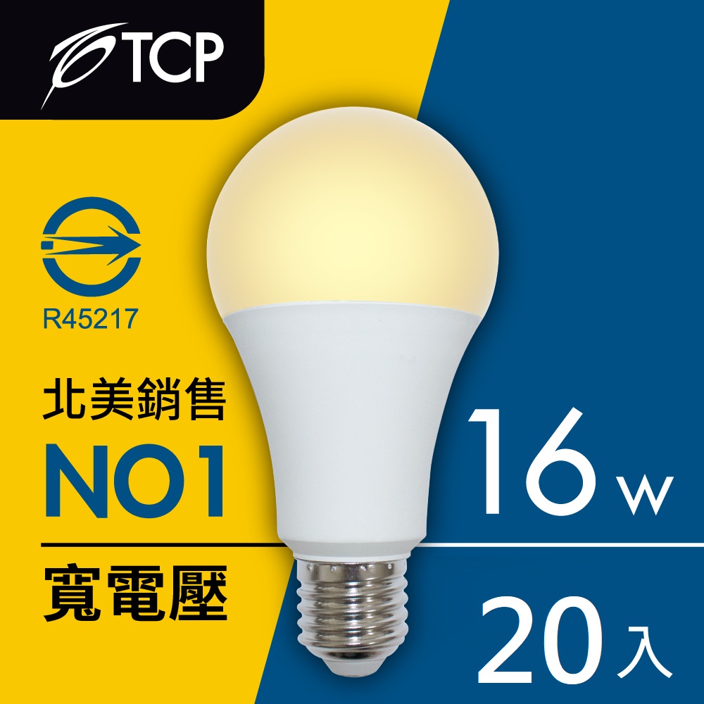 【TCP臺灣強凌】16瓦黃光LED高亮版節能燈泡-20入