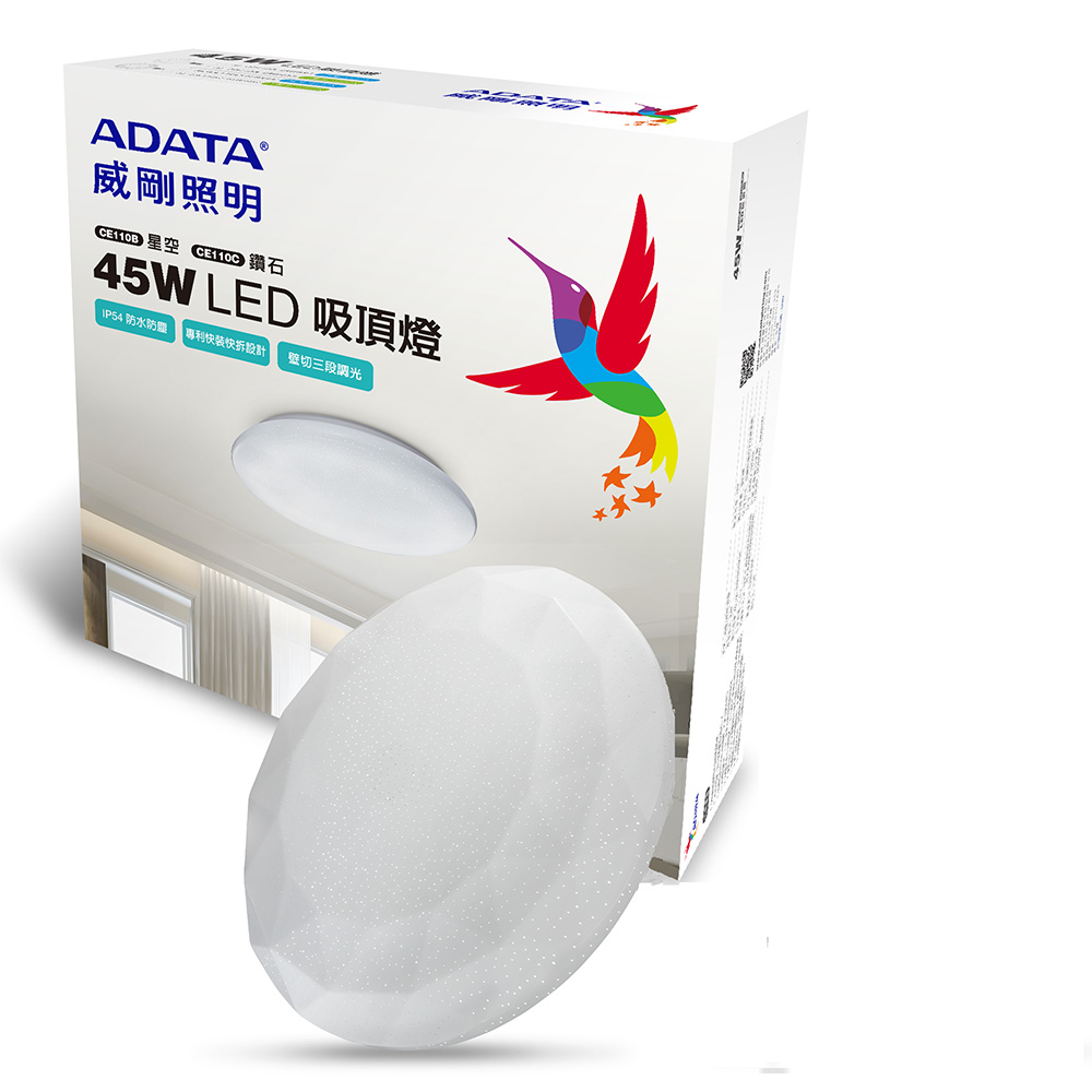 ADATA 威剛 聲控 LED 45W 吸頂燈(APP操控/多模式聲控/色溫可調)鑽石版