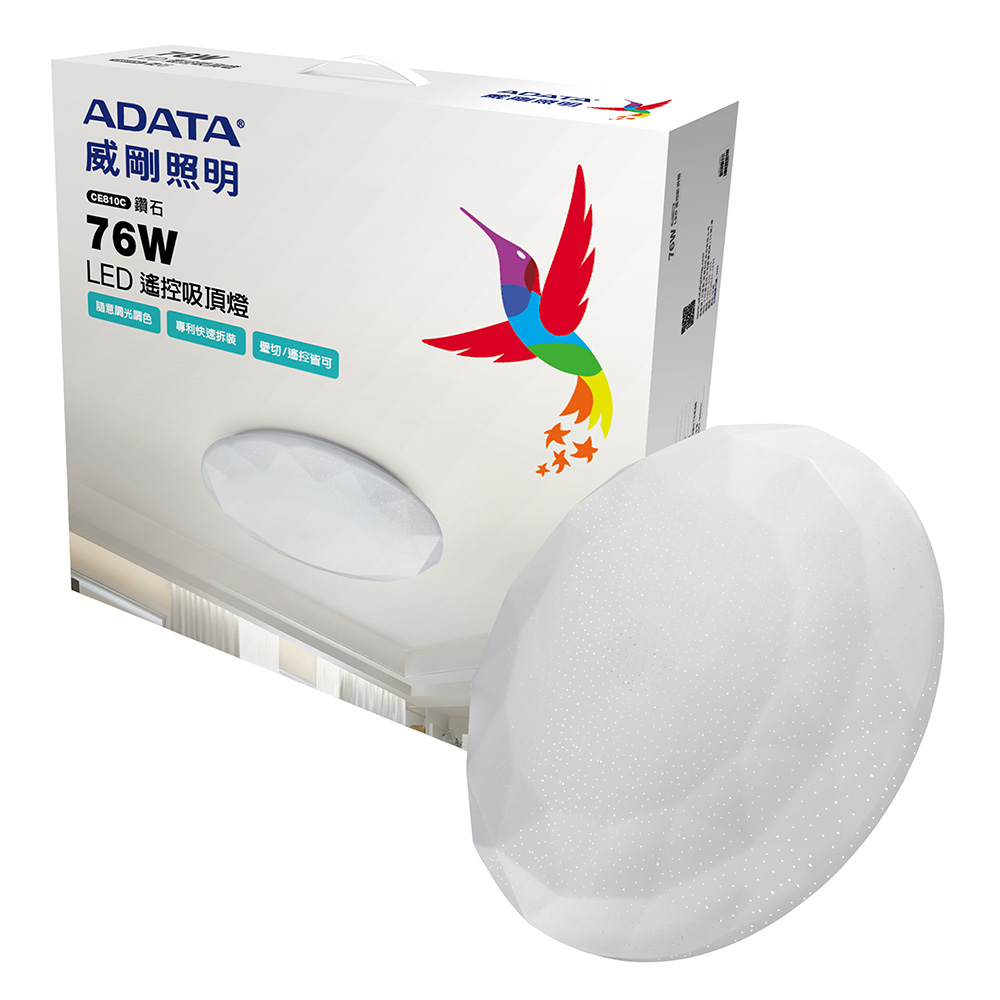 ADATA 威剛 搖控 LED 76W 吸頂燈(色溫可調/輕量/夜燈)鑽石版