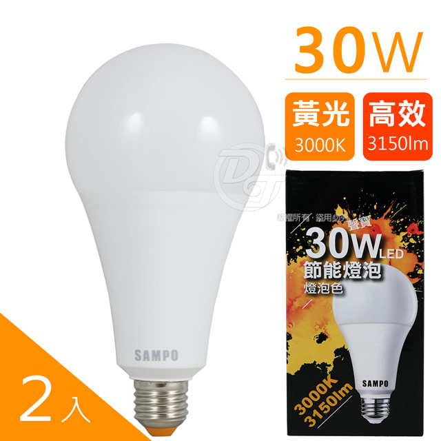 SAMPO聲寶 30W燈泡色LED節能燈泡-黃 (2入)