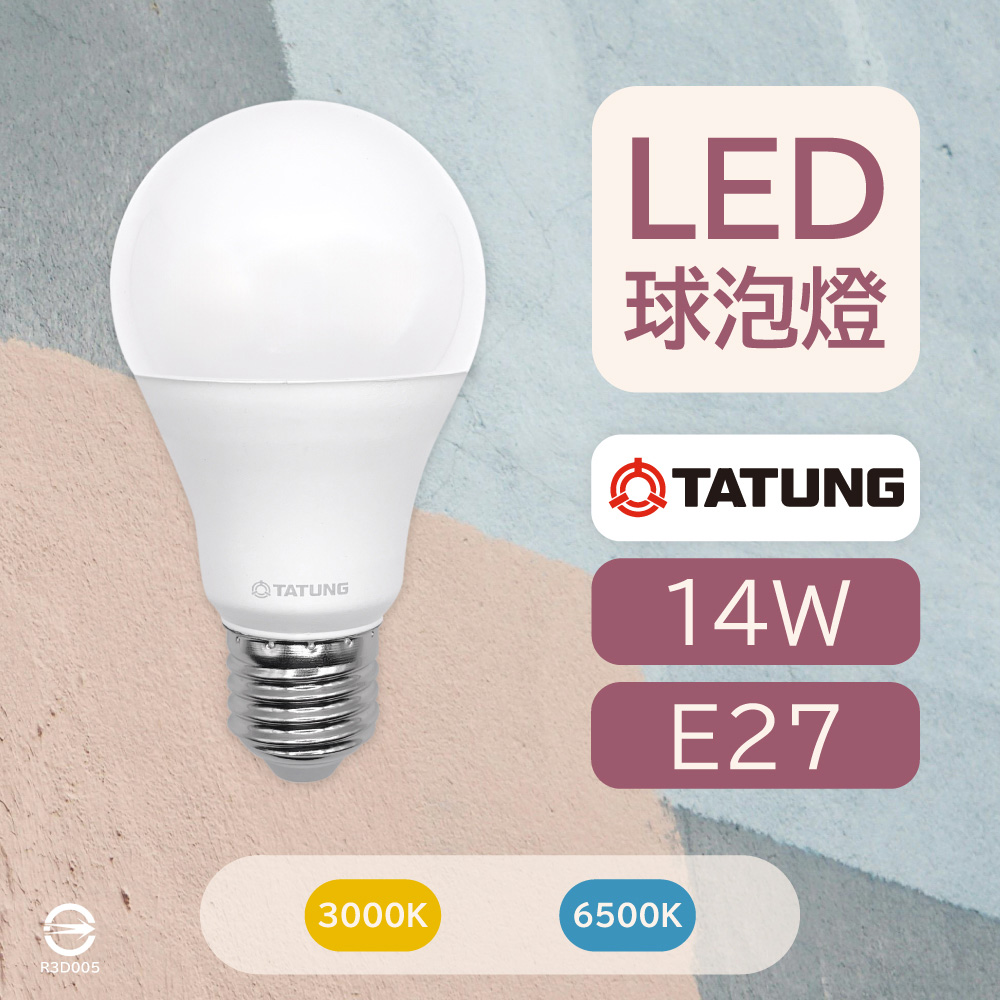 【大同TATUNG】【4入】LED燈泡 14W 白光 黃光 E27 全電壓 LED 球泡燈
