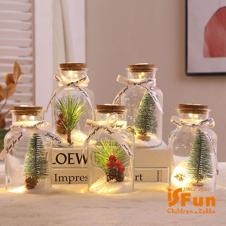【iSFun】聖誕風情＊許願玻璃瓶微景觀小夜燈/款式可選