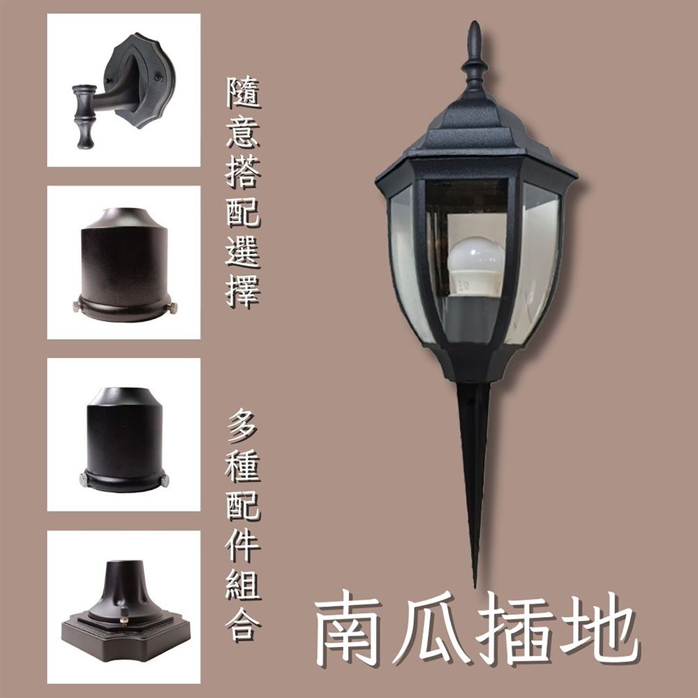 彩渝 南瓜插地燈 草皮燈 埋地燈 照樹燈 led燈 戶外投射燈 舞臺地燈 E27燈頭