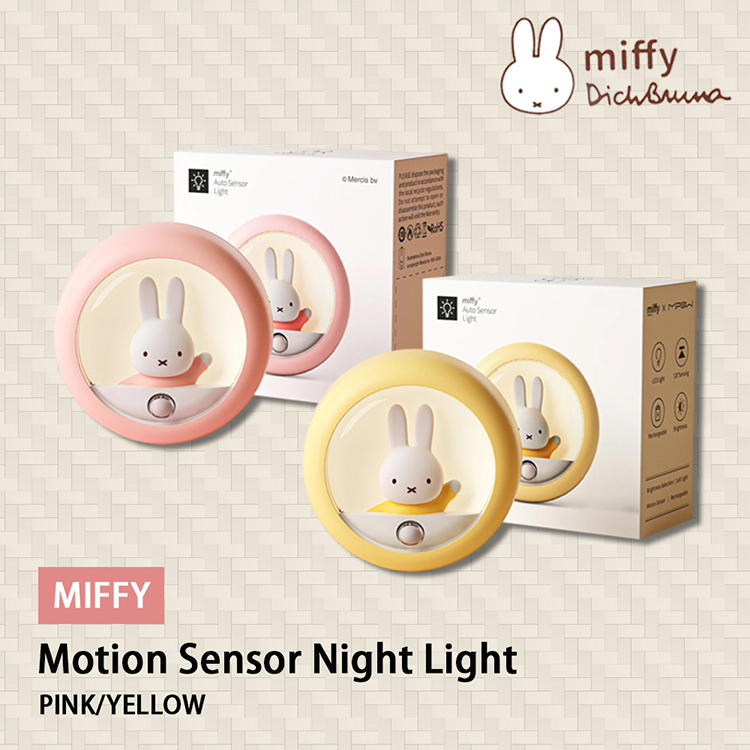 MiPOW Miffy BTL001 紅外線智慧運動感應小夜燈