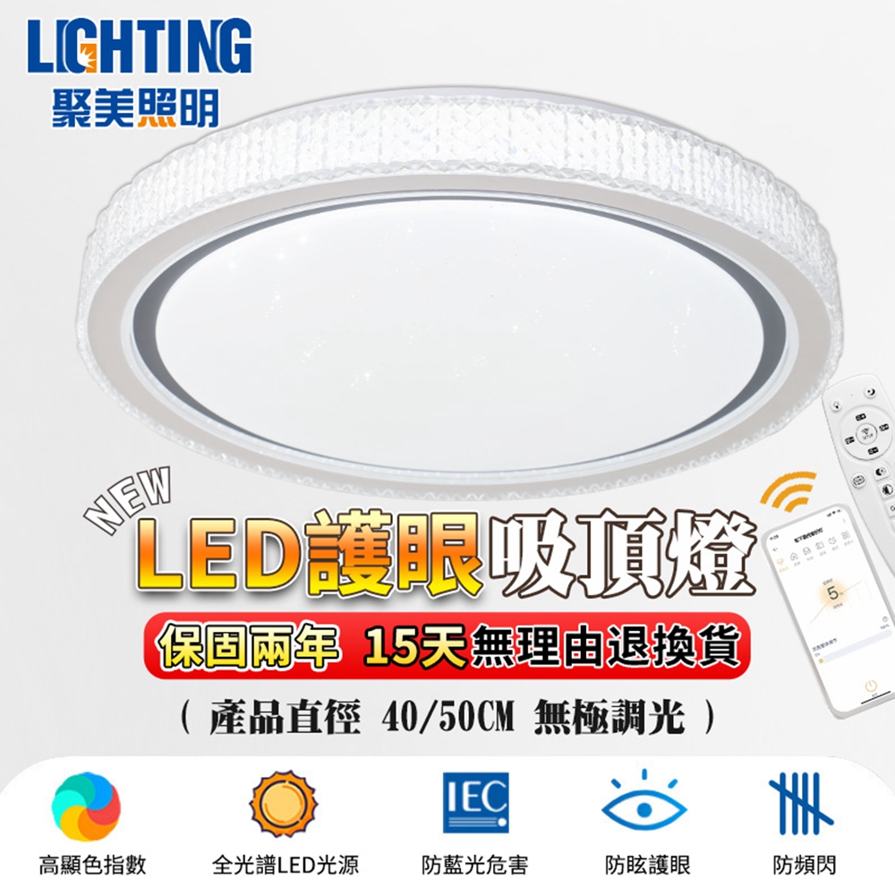 水晶燈H-1 50公分