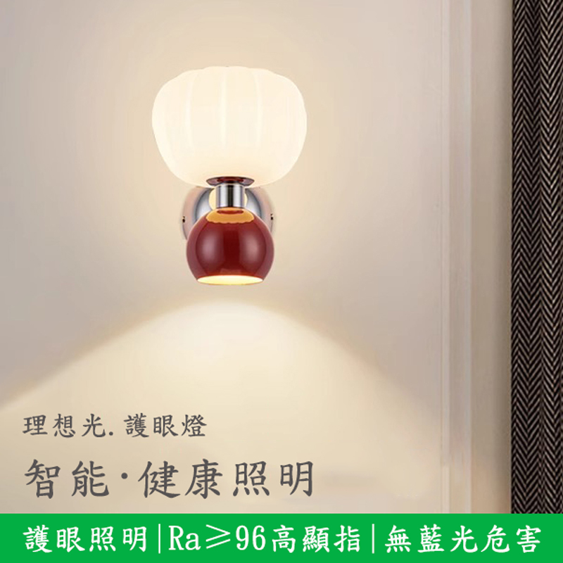 創意奶油風雙頭臥室南瓜床頭燈 起夜壁燈 走廊燈 過道燈