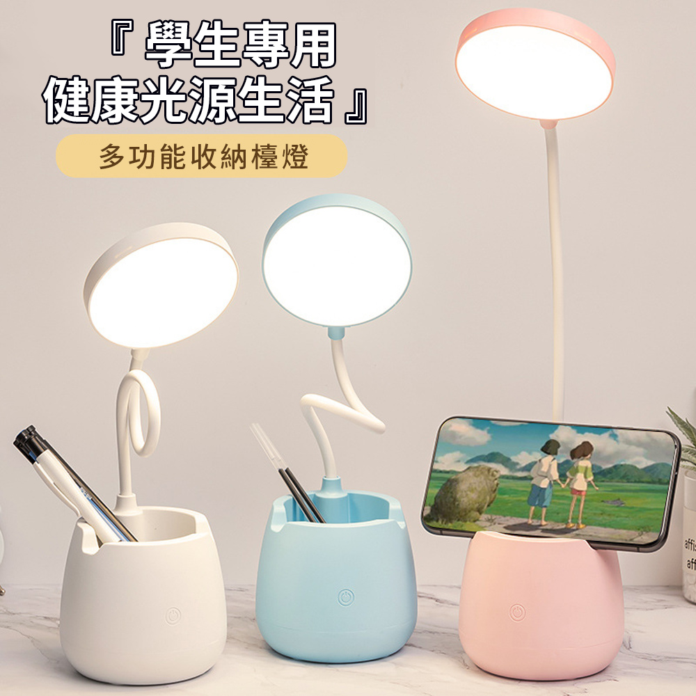 Homeco LED檯燈學習護眼檯燈 學生宿舍臥室頭燈 兒童保視力閱讀燈