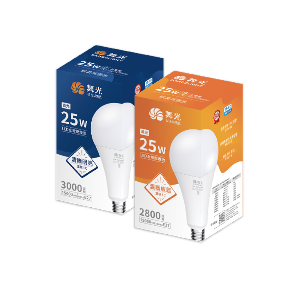 彩渝 舞光原廠授權 LED E27 25W 商業用燈泡 大瓦數燈泡 無藍光 全電壓CNS 球泡