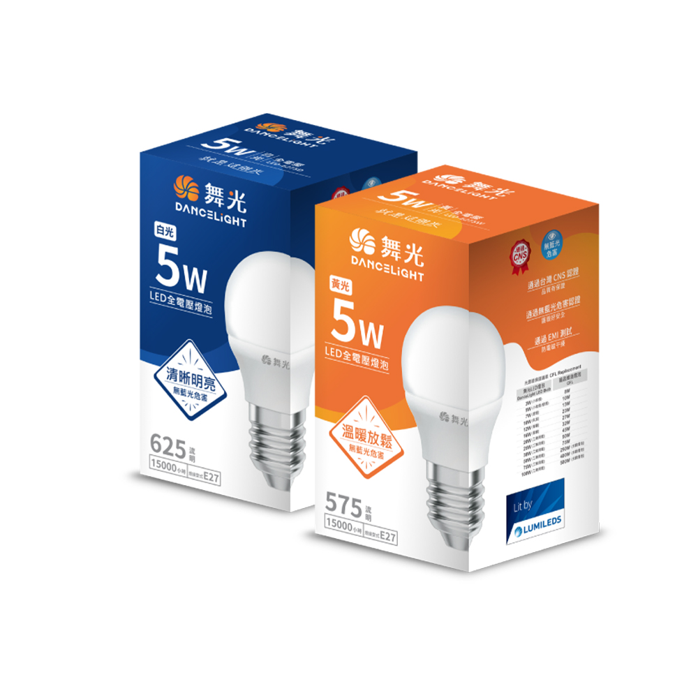 彩渝 舞光原廠授權 LED E27 5W 家庭用燈泡 大瓦數燈泡 無藍光 全電壓CNS 球泡