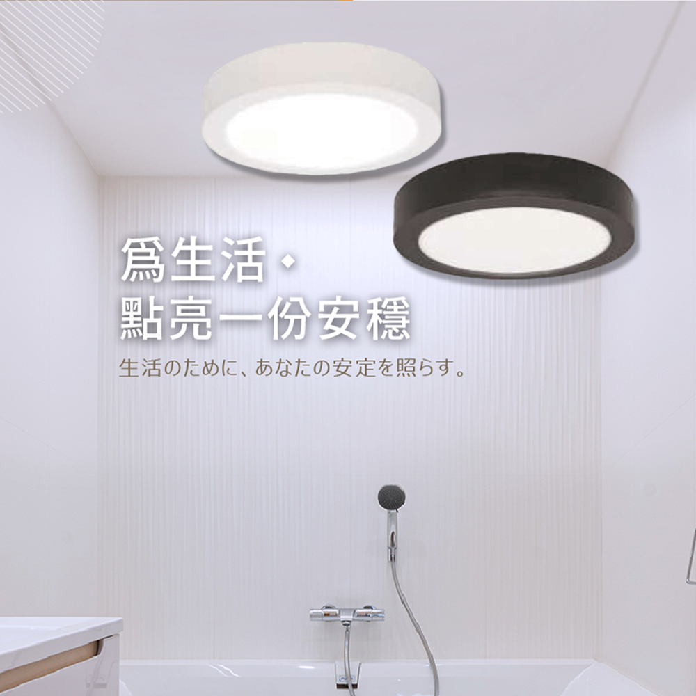 【彩渝-台灣現貨-保固】舞光原廠授權 LED 18W 吸頂燈 大珠吸頂燈 薄型吸頂燈 全電壓