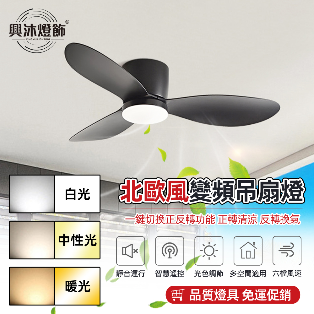 沐格 42吋復古吊扇燈 餐廳客廳家用簡約電風扇燈 商用大風力吸頂風扇吊燈