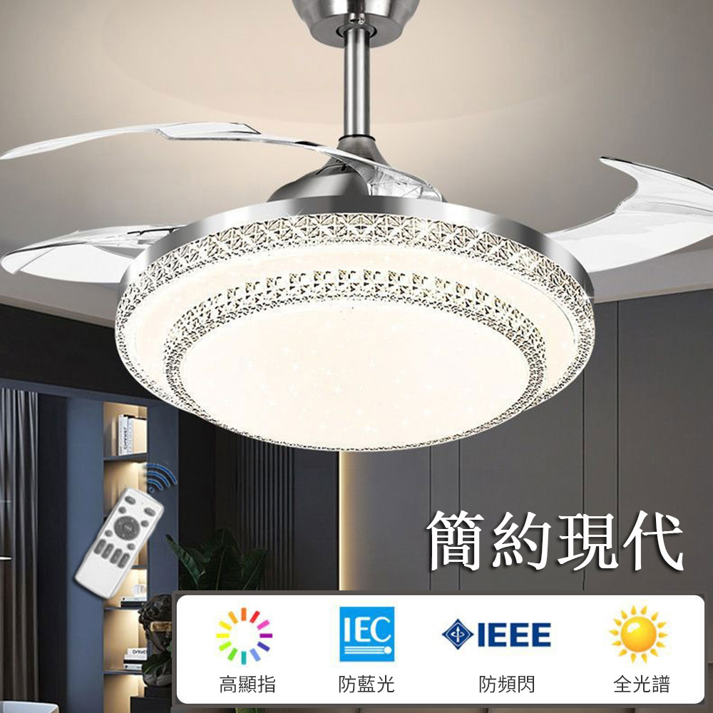 36吋簡約現代餐廳風扇燈 客廳吊扇燈 北歐吊燈 循環風扇 電風扇