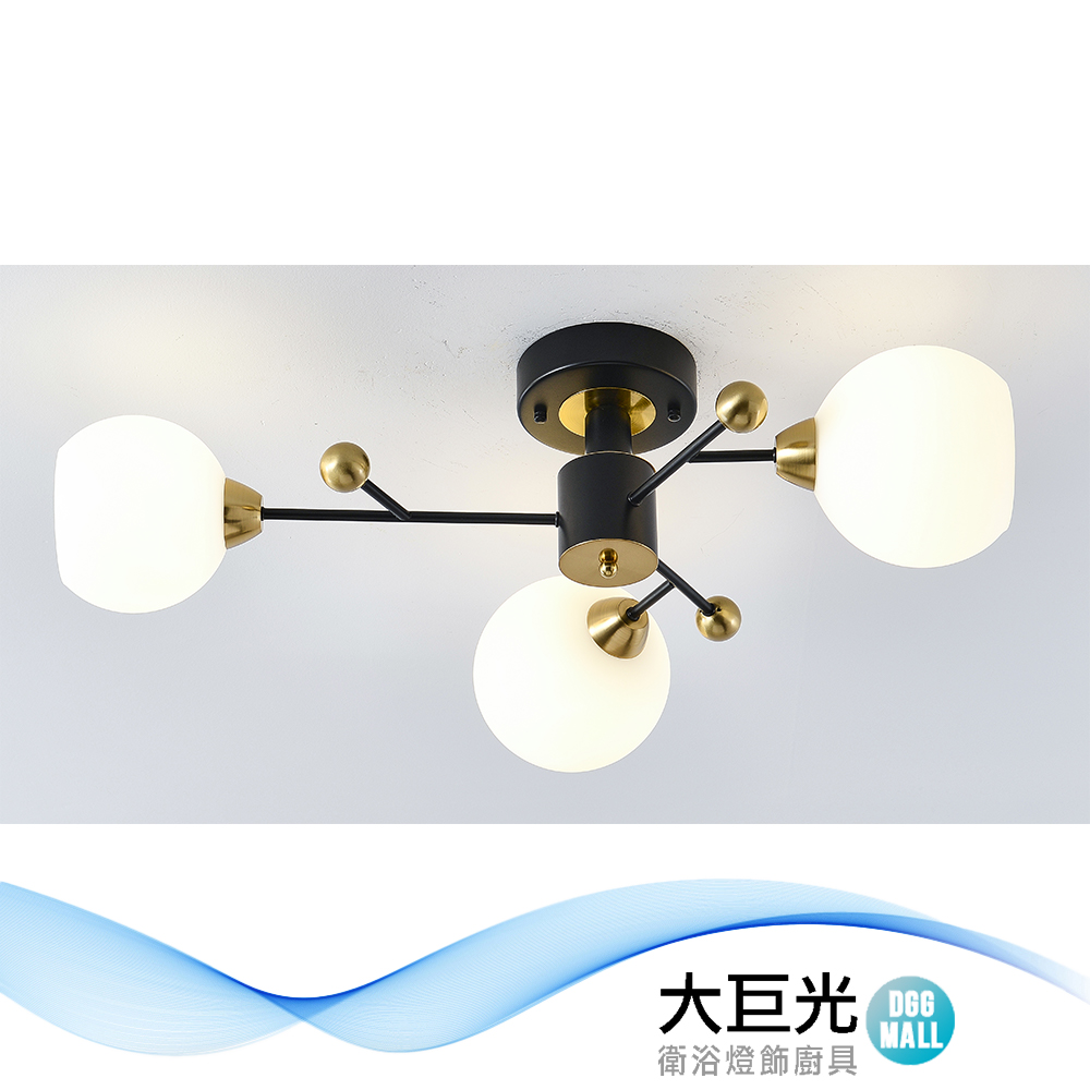 【大巨光】現代風E27 三燈半吸頂燈-中(BM-50233)