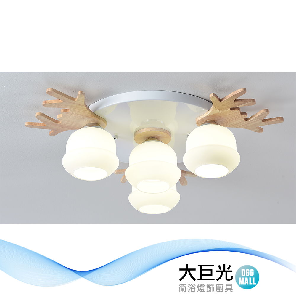 【大巨光】現代風E27 三燈+1 半吸頂燈-中(BM-50782)