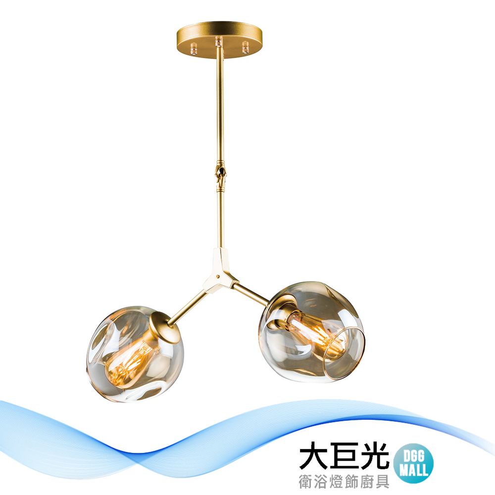 【大巨光】工業風2燈吊燈-中(BM-50852)