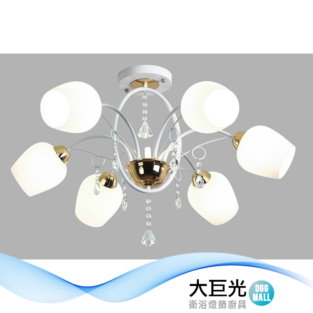 【大巨光】現代風E27x6+LED-G4x1 6燈半吸頂燈-中(BM-51003)