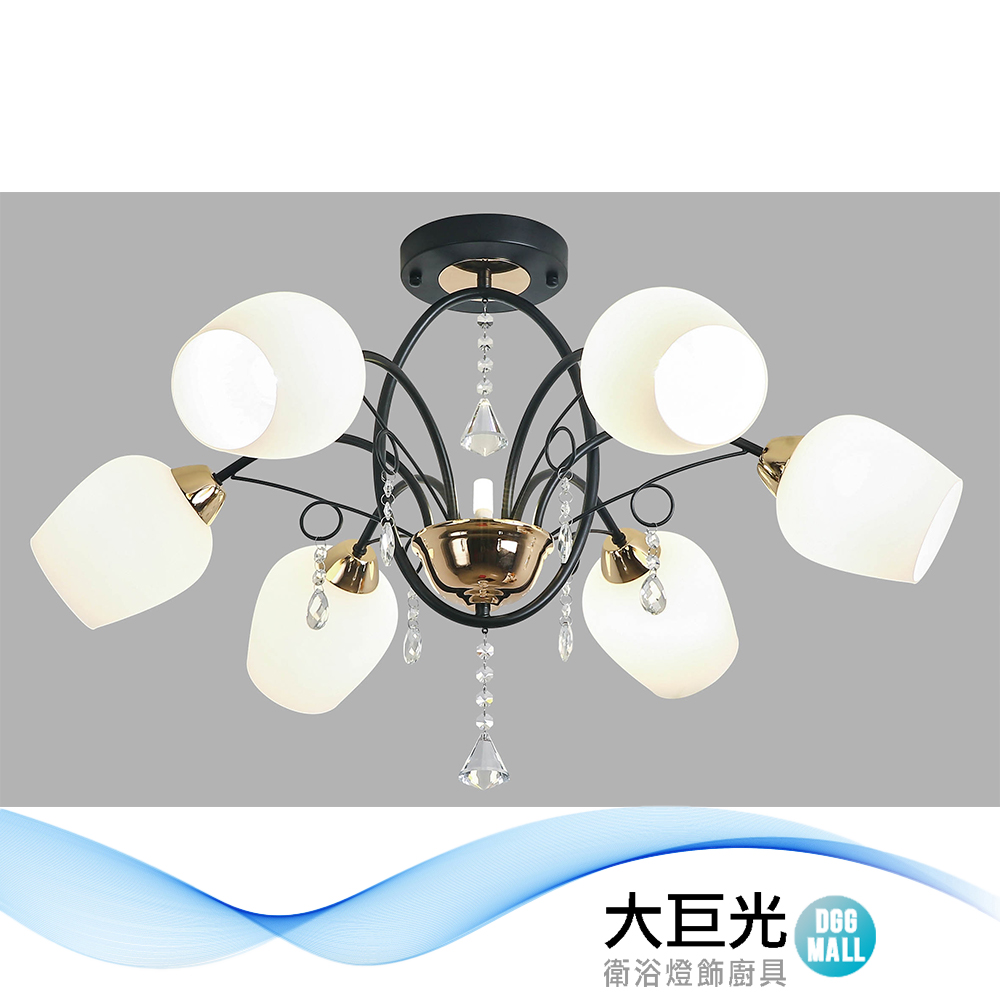 【大巨光】現代風E27x6+LED-G4x1 6燈半吸頂燈-中(BM-51004)