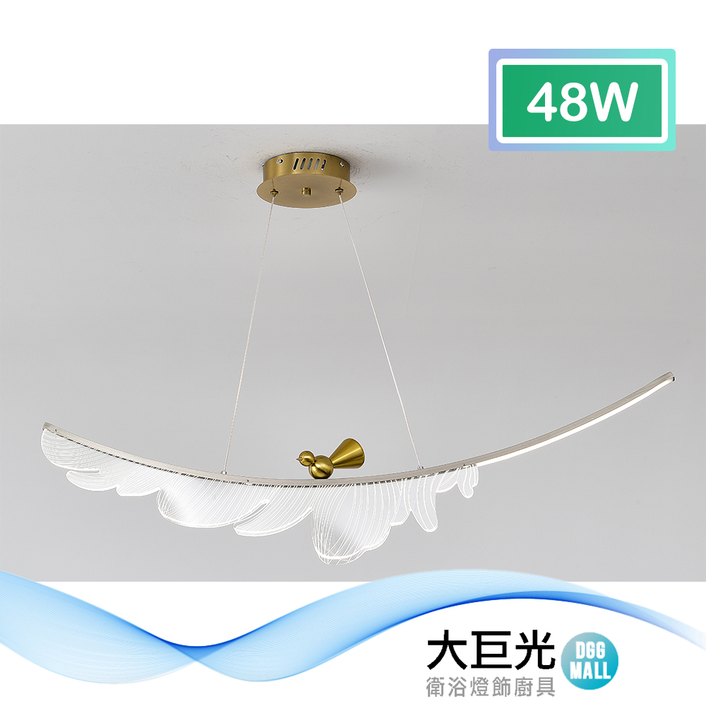 【大巨光】簡約風-LED 48W 吊燈-大_LED(BM-51251)
