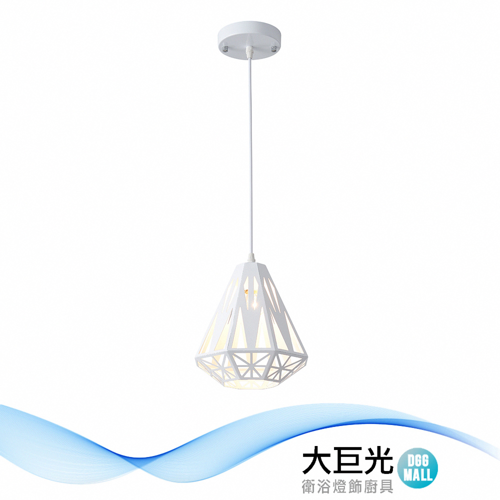 【大巨光】工業風E27x1 吊燈-小(BM-51304)